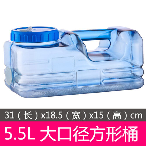 5.5升L塑料储水桶PC方具 茶桶纯净提桶家用便携手水加厚带盖透明