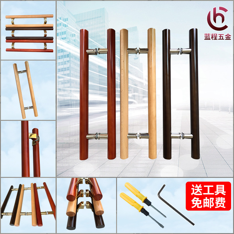 玻璃门锈木拉手玻璃门拉手桑拿房拉不手实钢拉手木头拉手