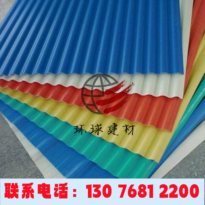 2mmPVC塑料瓦 树p瓦 防腐脂vc彩瓦定铁皮瓦彩钢塑钢瓦石棉瓦 制