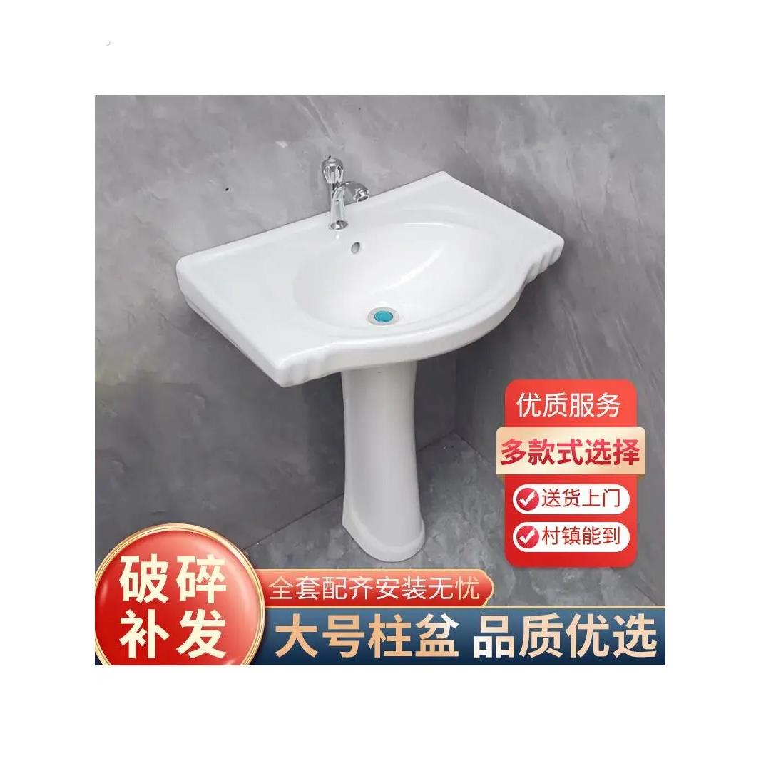 立柱盆陶瓷洗脸盆家用洗手盆大户型小户型卫生间立式阳台洗脸盆
