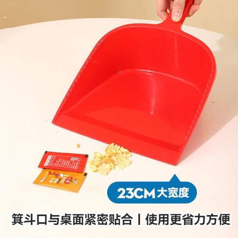 塑料小垃圾斗垃圾铲簸箕单个铲子扫灰斗撮子畚箕手持铲斗搓子家用