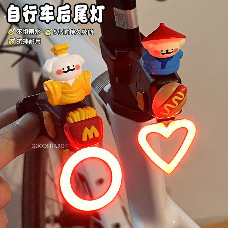 自行车车尾灯2026新款单车夜间骑车警示灯登山车可携式充电骑行灯