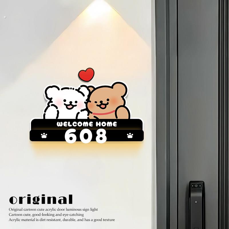入户门门牌磁吸发光号码牌家用定制感应灯房间房号指示牌创意可爱