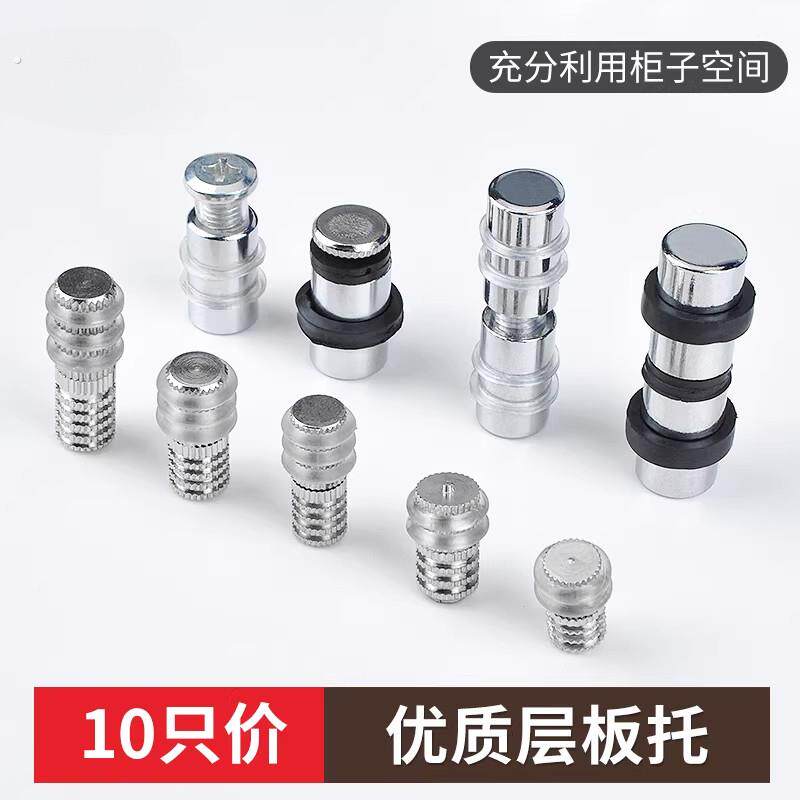 玻璃托支撑家具配件木板层板钉粒支架隔板吸盘托衣橱酒柜层板托