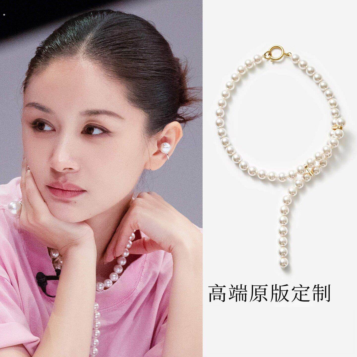 姐姐当家王子文同款珍珠项链女轻奢高级感锁骨链复古气质小众配饰