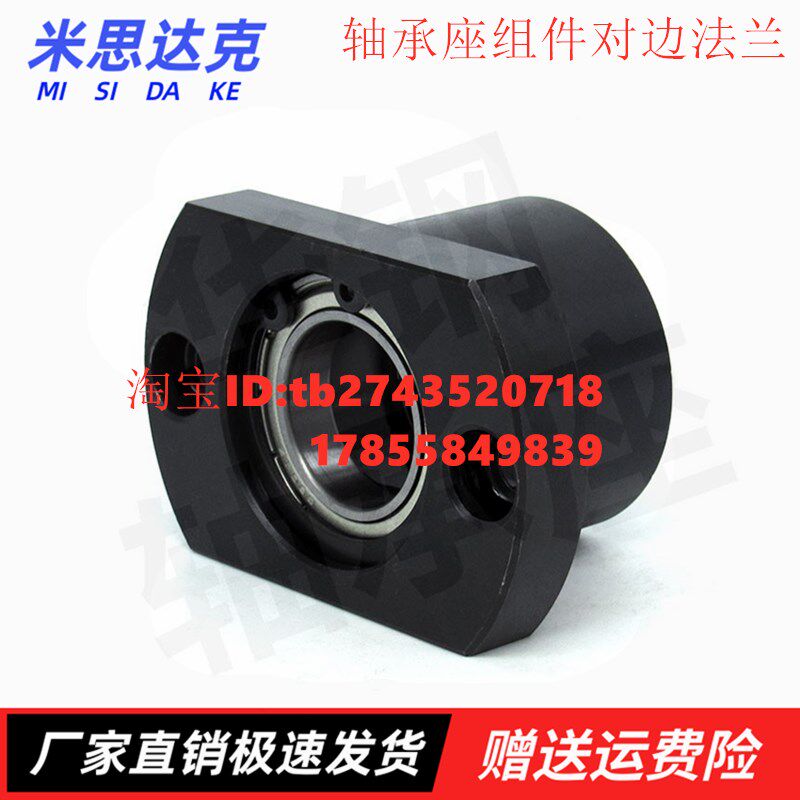 轴承座组件对边法兰内孔20MM EHC6804法兰轴承座经两孔型新款