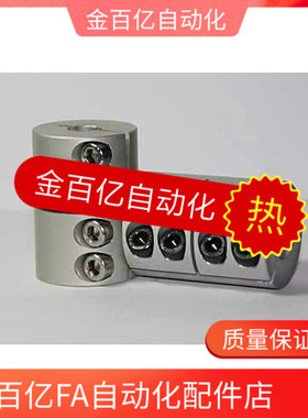 50联轴器CPND/CPRC16/20/25-32/40-5/6/8/10/12/14/15-16/20/22