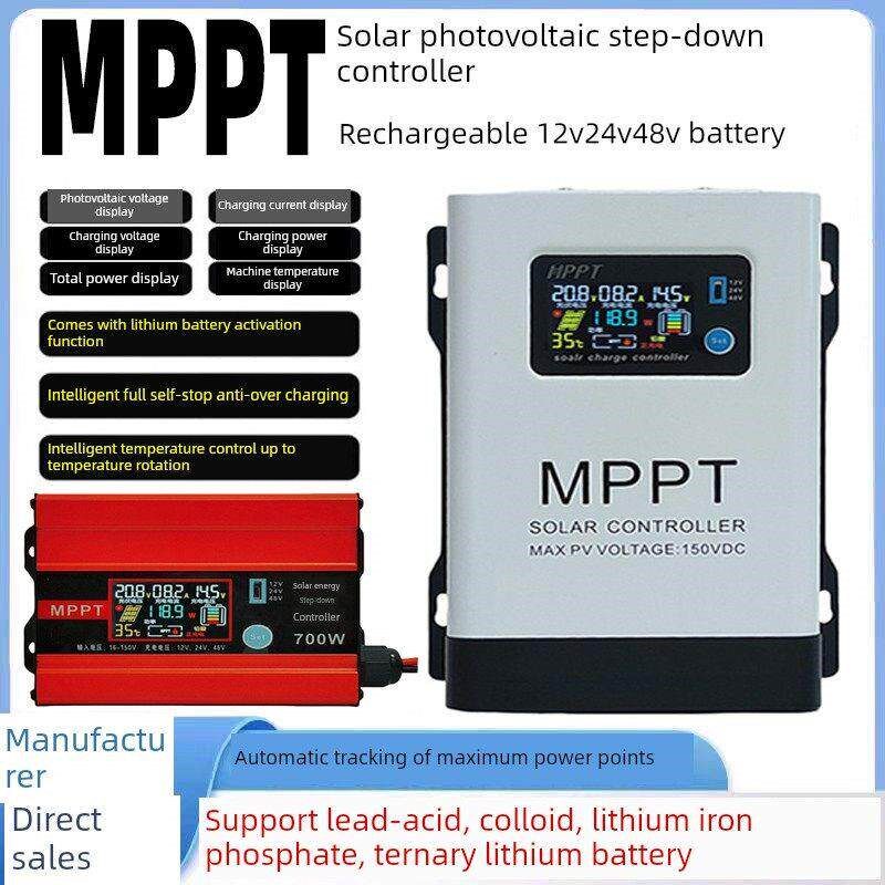 MPPT太阳能控制器12V24V48V60V72V96V铅锂电池通用230V光伏充电器