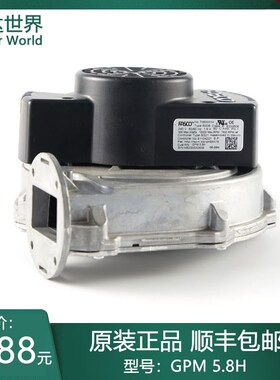 Fasco 70500314 GPM5.8H变频风机全预混冷凝炉节能蒸汽发生器灶具