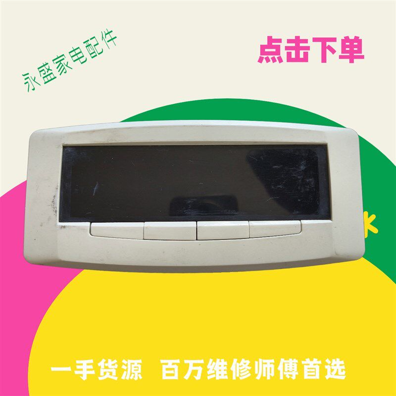 原装倍科冰箱显示面板 4395470385配件GNEV122E 主机板4326992285