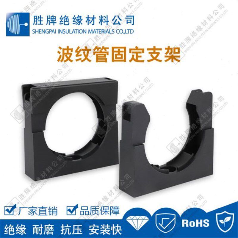 波纹管固定架管夹定位座卡扣衔接牢固轨道支架固定器穿线管固定座