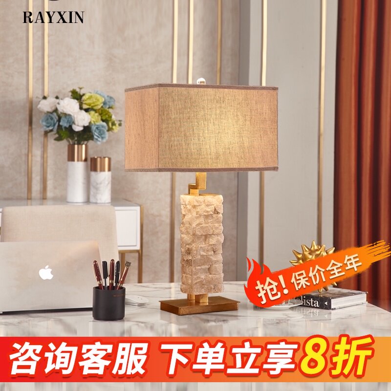 大简石设计师样板房欧式台灯奢头卧室软装床华灯客厅理约现代创意