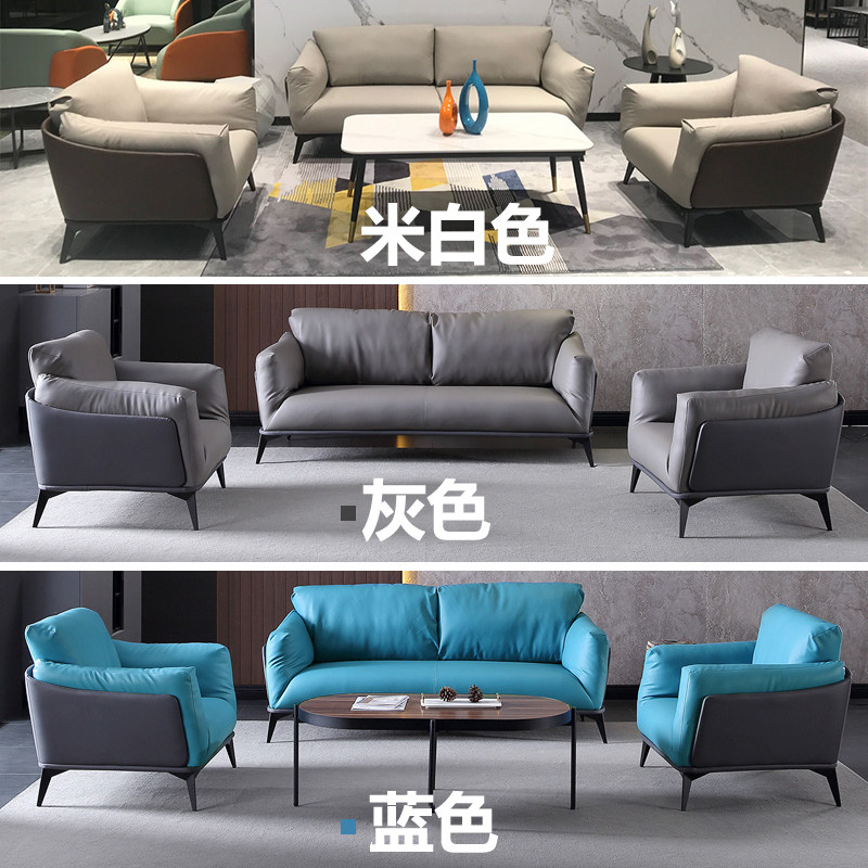 办公室沙发约简现代接待室会客休息区洽套皮沙发茶几组合谈装家具
