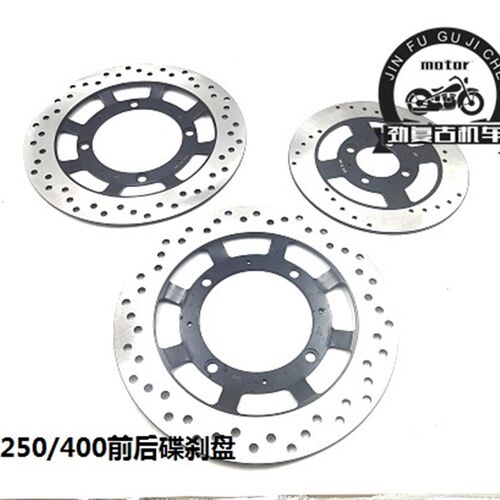 适用哈佛特UK250/450前后碟刹盘 幽客UK250/400前后刹车片刹车皮