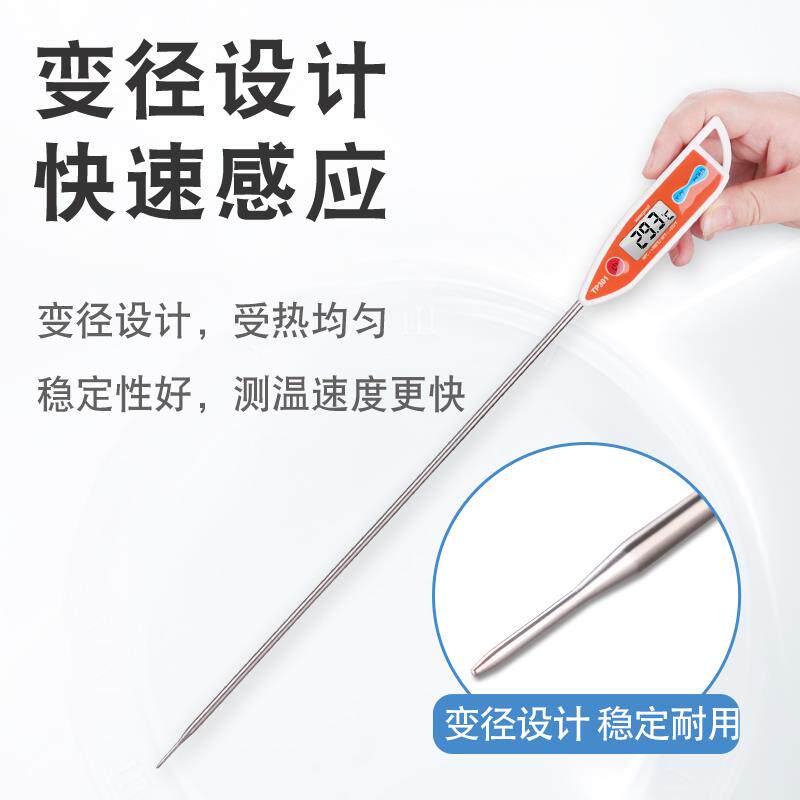 加测宝宝辅食长温仪探针式温度计快速度精高电子数显工业商用烘焙