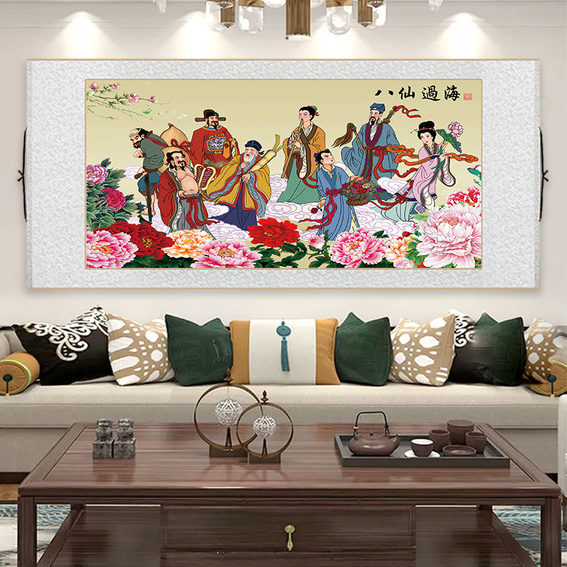 国画八仙过海挂画横版饰轴装堂画客厅中卷画书房酒店茶楼贺寿壁画