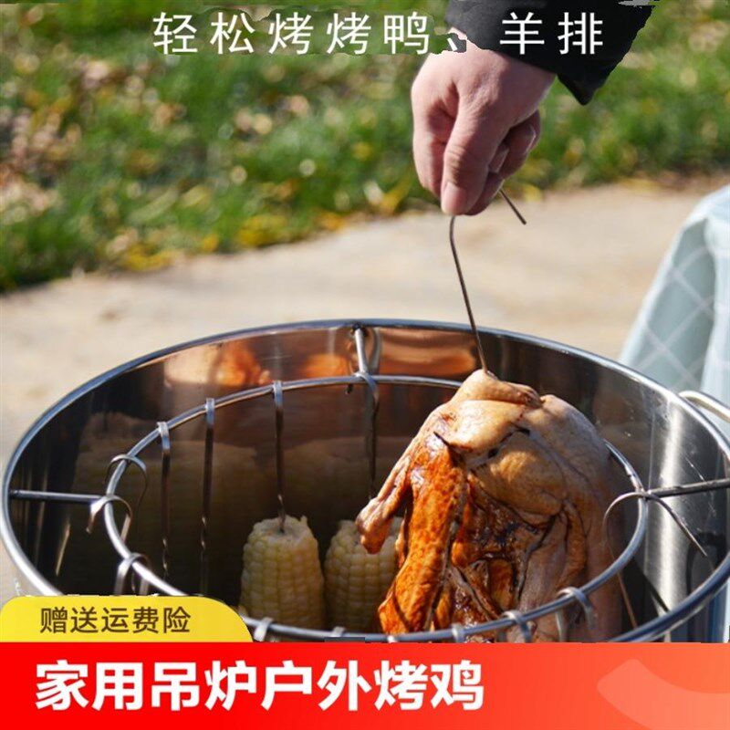 不锈钢圆桶炉外吊炉烧烤炉子无羊碳烧烤烤鸡烤烟排野营烧烤户吊炉