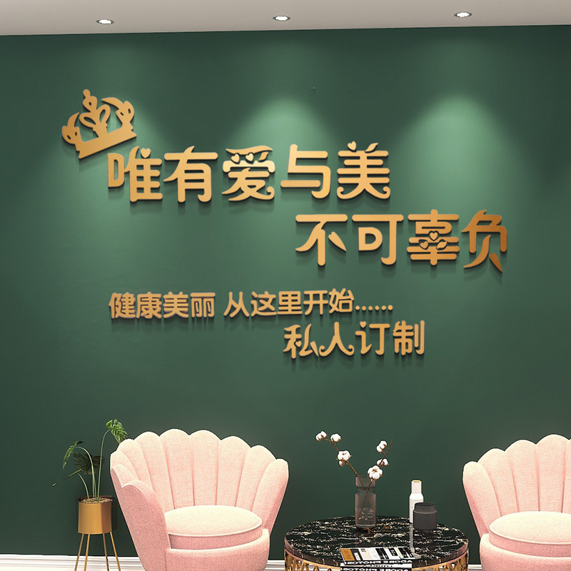 3d立体字墙贴文字定画背景墙美置店铺贴墙装饰制店面墙面布甲饰品