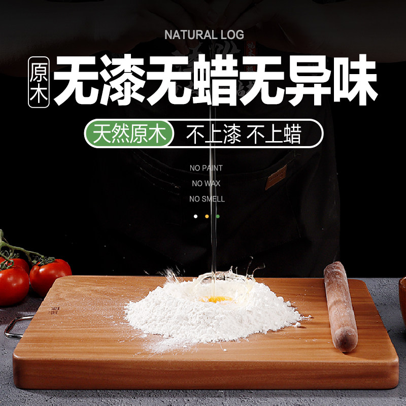 菜板铁木实木家用整木砧占正宗蚬木案擀小粘板板面板切菜刀板板板