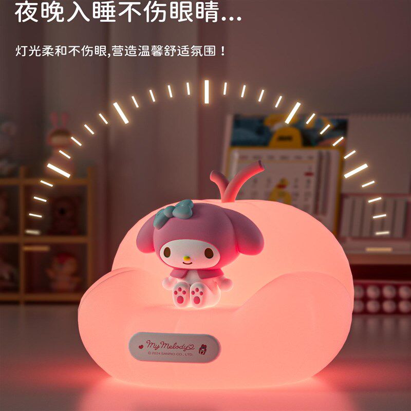 美乐蒂沙发小夜灯玉库狗桂洛米拍拍感应灯儿童陪头睡眠卧室床伴灯