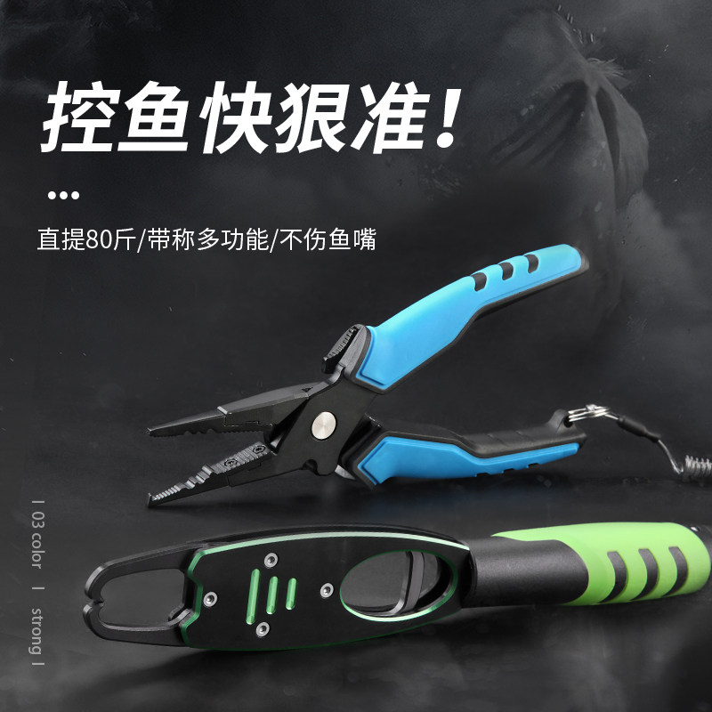 垂弦多功能带称钩鱼器加长路亚夹控鱼钳钳鱼器绑控摘钩钳路亚装备