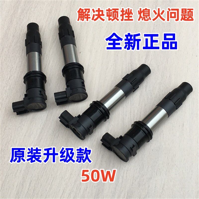 适用KTM690 790 890 1290高压包 大国2CF1点50宾火线圈高压包进口