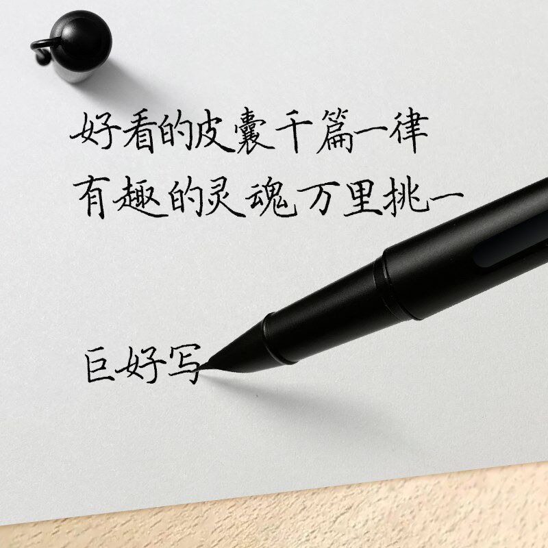 王者好巨写钢笔极细小弯尖特细小翘暗签瘦金体美工笔尖字硬笔书法