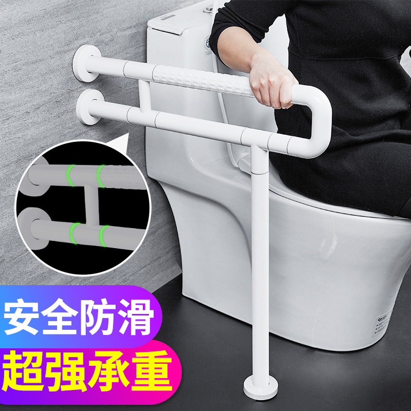 聚源卫桶扶手坐便器浴室马生间防人安全扶手老滑残疾人无障碍栏杆
