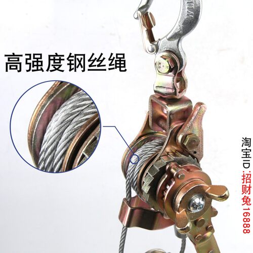 邦强牌双钩紧扳器 拉紧器 线轮紧线器 电力 拉紧器手棘葫芦2T优质