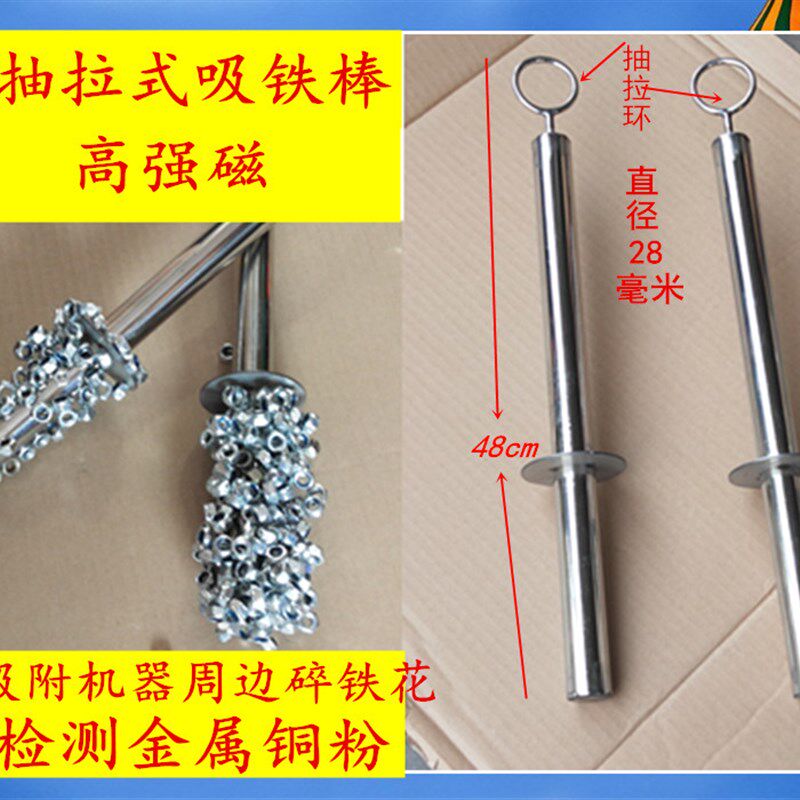 强磁铁力棒吸铁棒屑床除磁棒捡拾碎铁自动脱落自卸式除铁车磁石