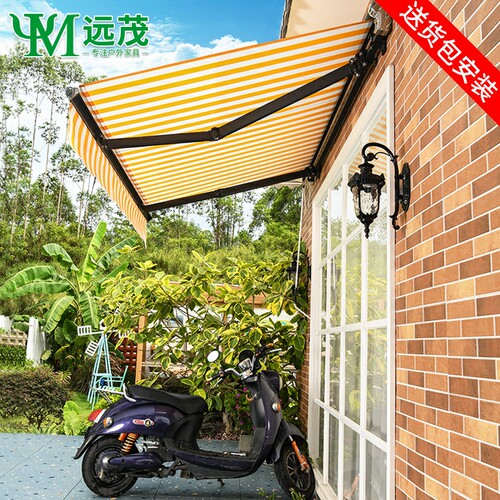 雨茂遮阳棚折叠伸缩式远棚铝合金手摇蓬台外庭院别墅阳户雨棚