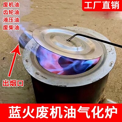 废烧油燃机炉取暖废油燃烧炉冬季采暖烧柴的机油炉子养殖场取暖炉