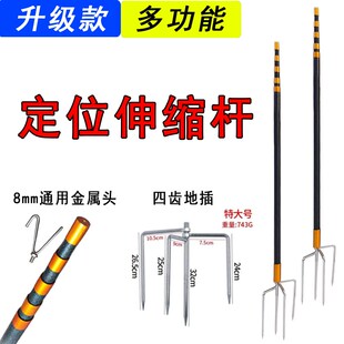 架网杆可调便伸缩撑网杆六米撑米八米带地插七幕杆撑天幕杆节携