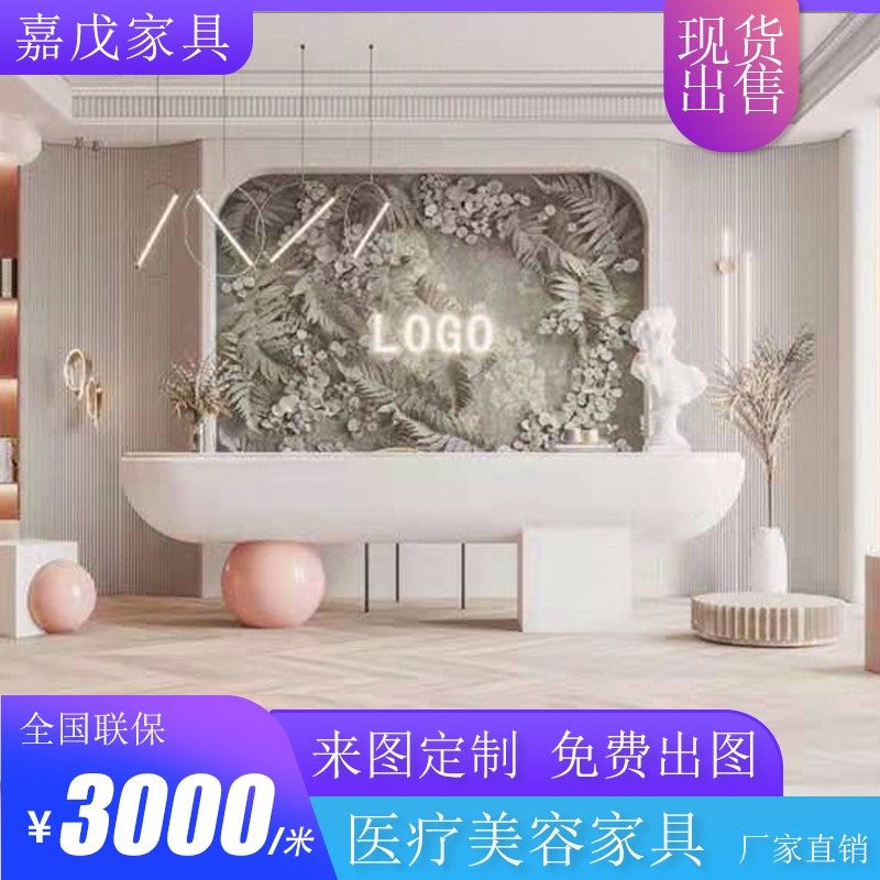 公司前台接吧银创意烤漆收台台医美咨询台待台办公桌服务台迎宾台
