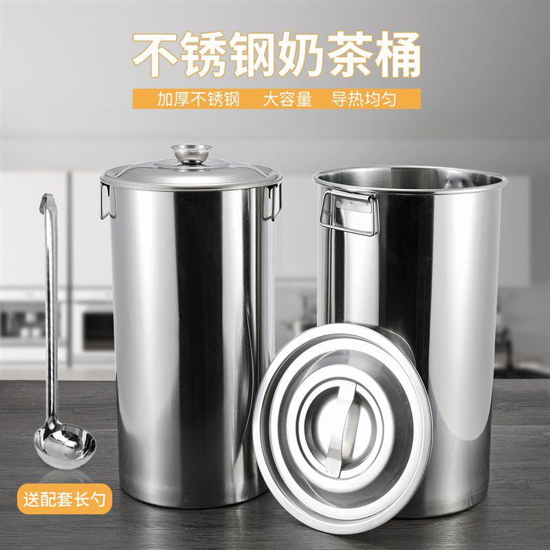 特厚不锈钢加厚带盖大桶汤储水桶商用圆容米油桶长奶桶量桶