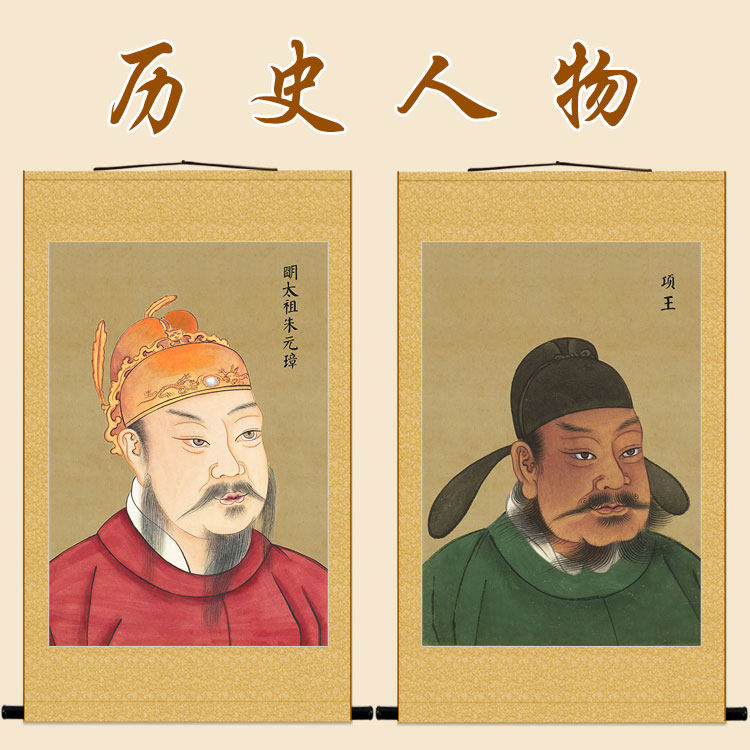 朱元绢画像 秦始皇项羽皇帝人物 绢布卷轴挂画装饰画 禅璋堂定制