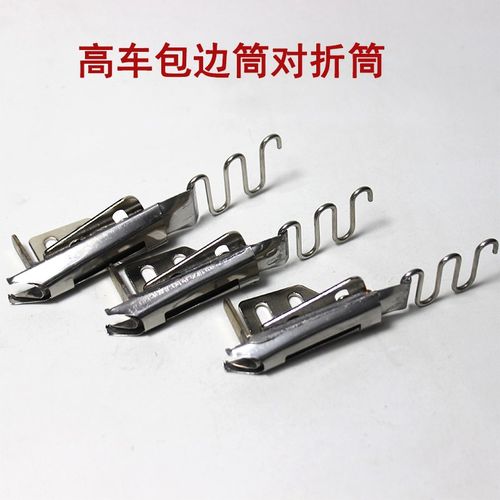 厚B高车散口同步车料41单包拉筒织带8料薄3对折织带包边器箱包