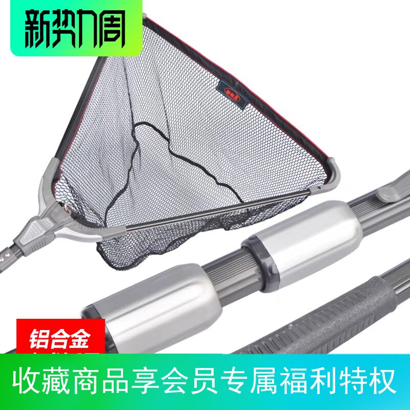 红健方.角抄网四大管三节欧式铝合金折叠路亚库钓筏钓捞鱼2三4米