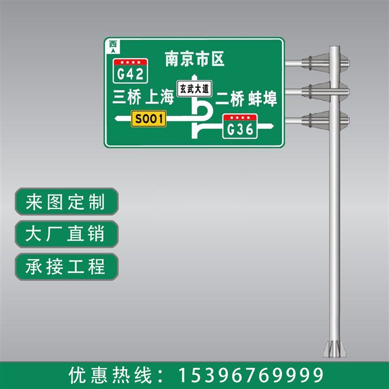路通标志牌杆道交指示牌立杆单识立柱L八角杆F标双悬臂定制
