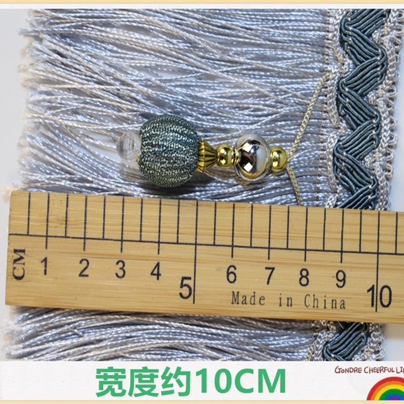 窗帘流苏吊穗花边穗子底边沙发垫套花边布料配饰辅料下摆毛球装饰