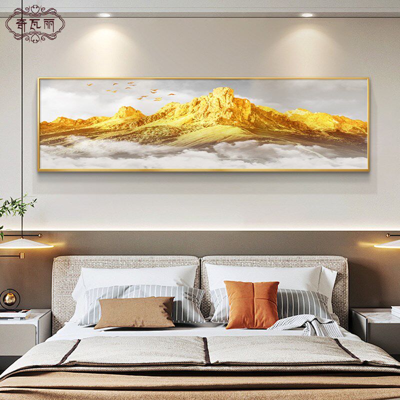 背靠金山卧室床头装饰画山水风景主卧房间挂画轻奢高级感客厅壁画