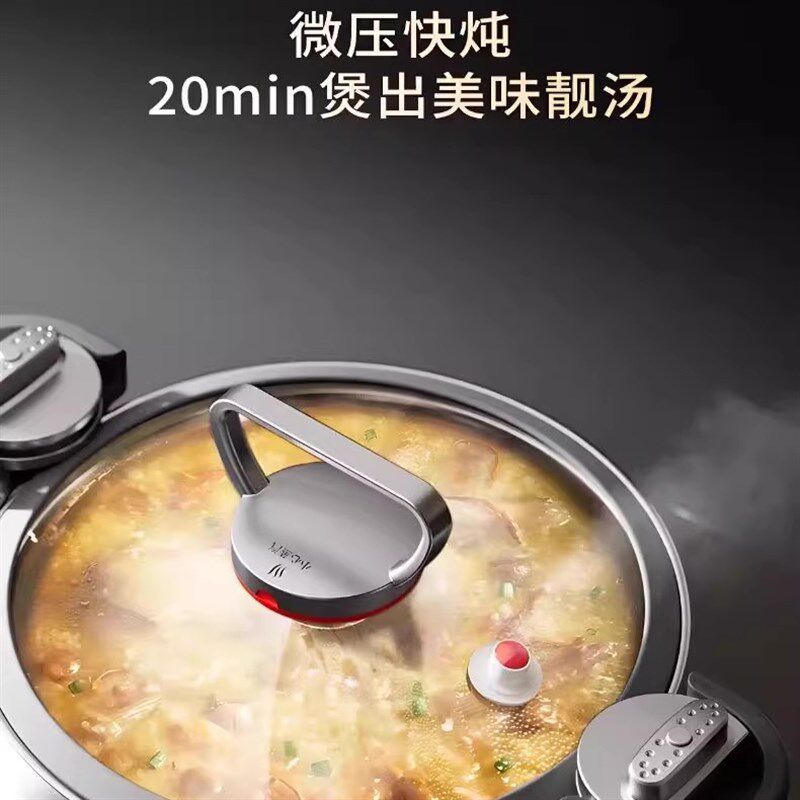 烹科微压锅不锈钢电子蒸锅家用煮汤锅26CM大容量7升不挑灶具通用