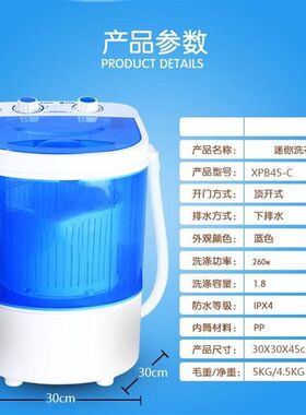 迷你小型尿布洗衣机便携式半全自动宿舍洗袜子神器内衣内裤清洗机