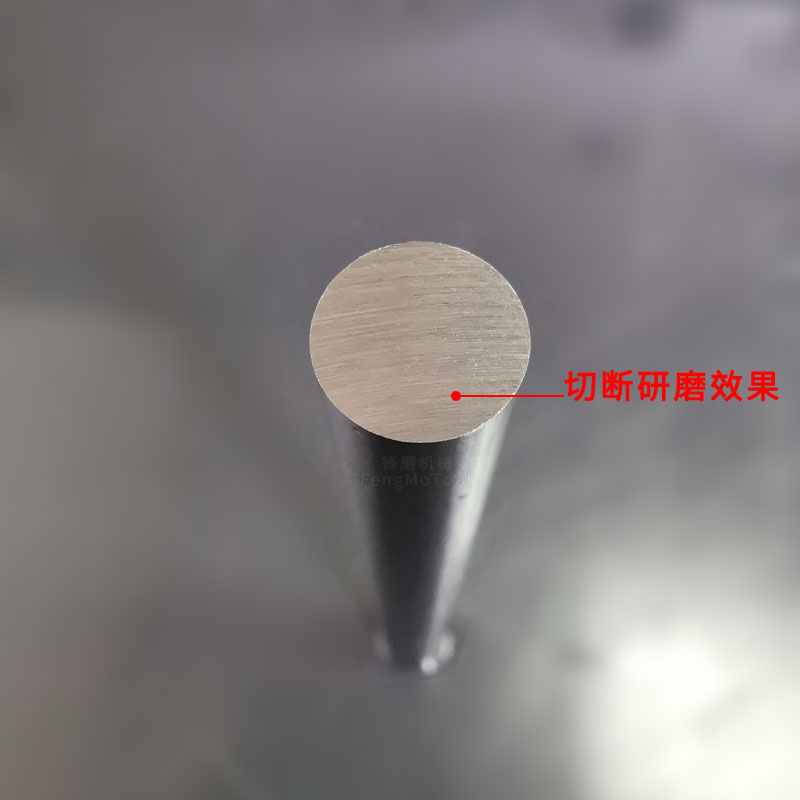 顶针切断研磨机高精度0.01MM 模具切割机 圆棒切断机可加水切割片