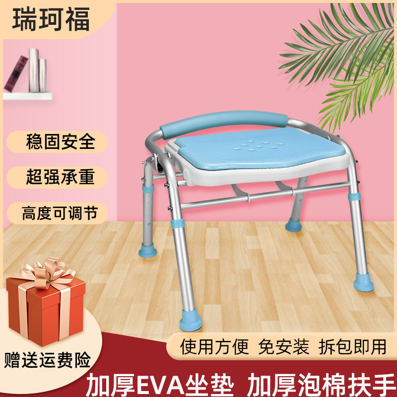 防滑洗澡凳老人沐浴椅子孕妇浴室凳子折叠洗澡椅成人冲凉凳老年人