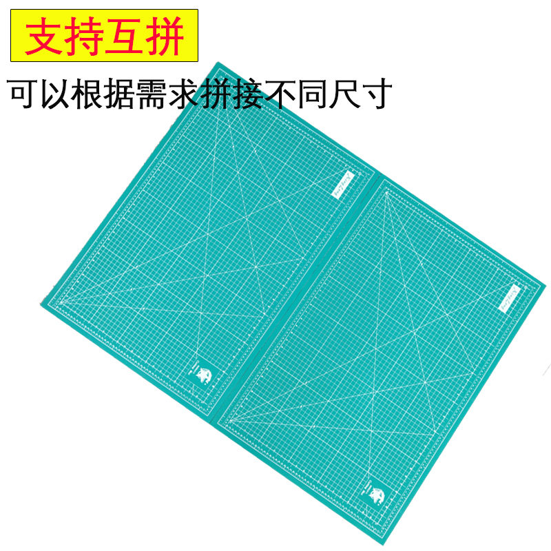 A0 大号美工垫板120cm*90cm 广告垫子美工介刀板加厚桌面切割垫板