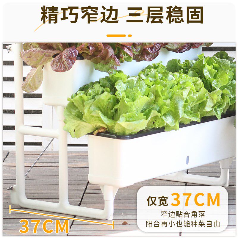 阳台种菜盆种菜专用箱室内种菜架户外菜架草莓花盆顶楼蔬菜种植箱
