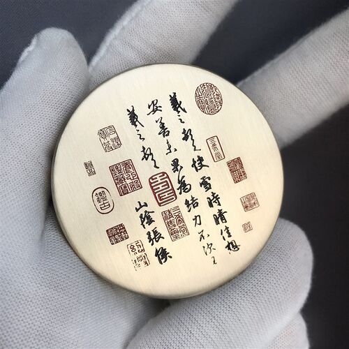 黄铜书法镇纸 镇尺 王羲之 快雪时晴帖 圆镇纸 书法国画雕刻压纸