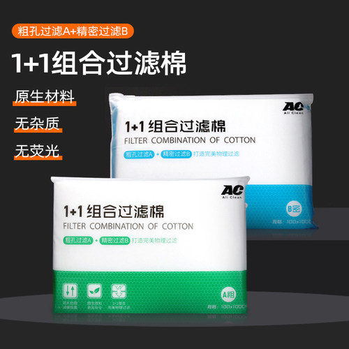 AC滤材中空培菌球3D益菌屋石英球细菌鱼缸过滤材料水族过滤棉活石