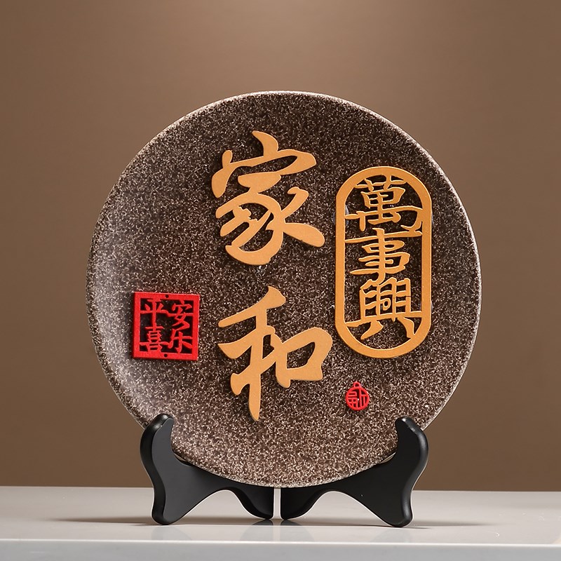 高档暖居摆件盘子简约新房子装修搬新家客厅电视柜装饰品朋友送礼